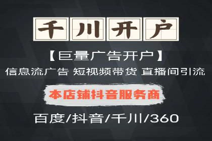 百度推广与社交媒体结合的运营策略