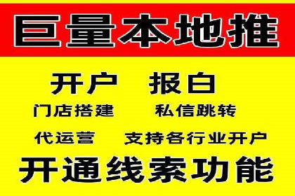 百度竞价推广效果显著的公司案例